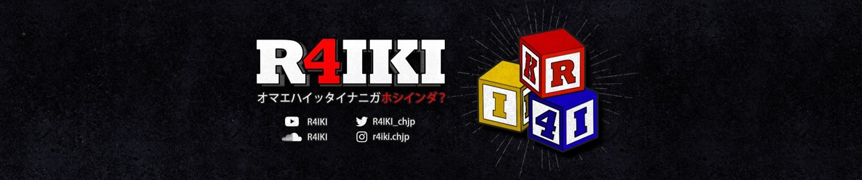 R4IKI