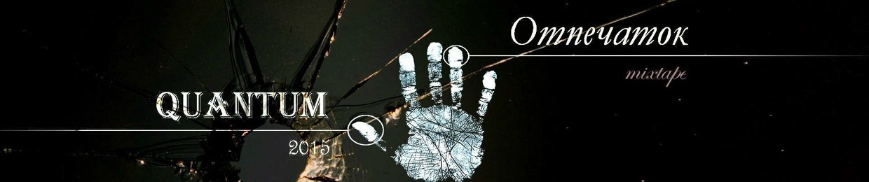 Quantum