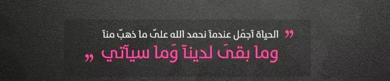 Ahmed Amin