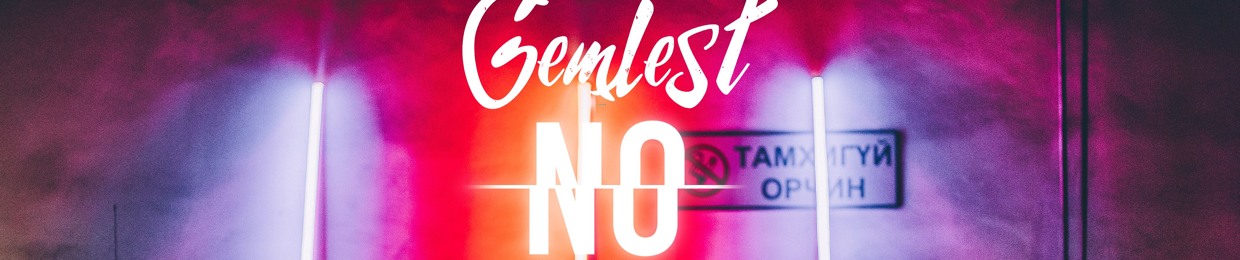 Gemlest