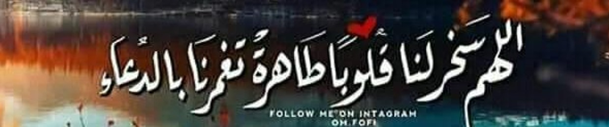 Ayat R. Abdeen