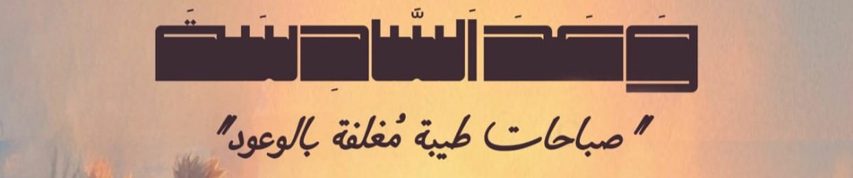 Mohand Elmahdi