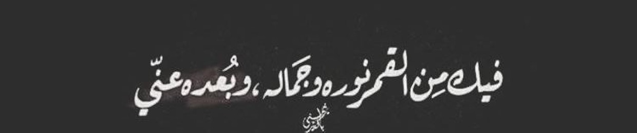 a7md dalal