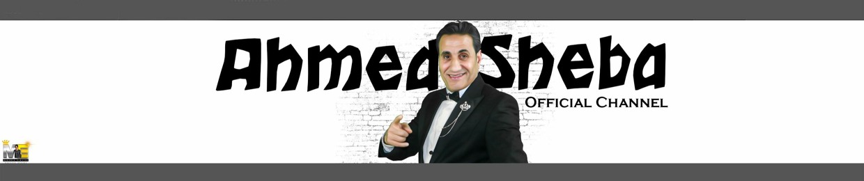 Ahmed Sheba