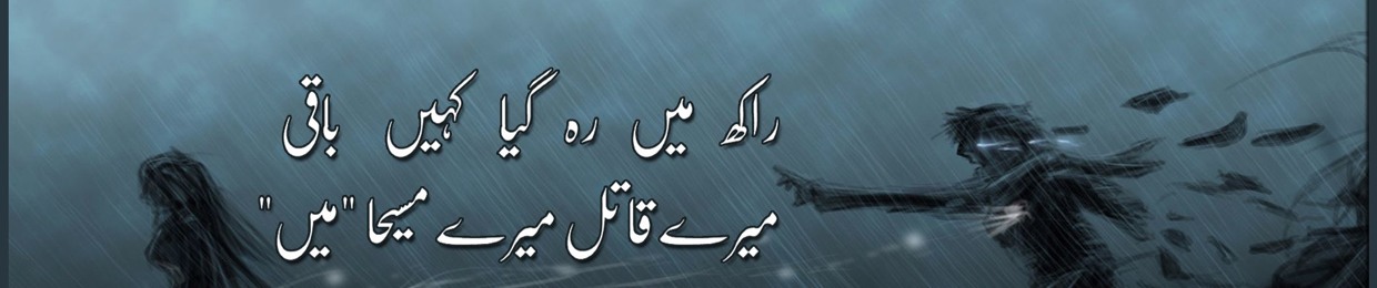 Jahanzaib Peerzada