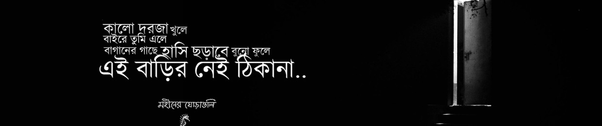 mahatab