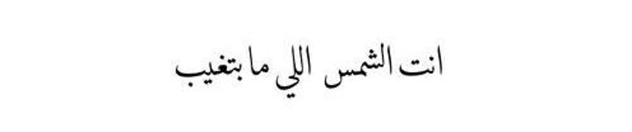 Ahmed ElnsHwi