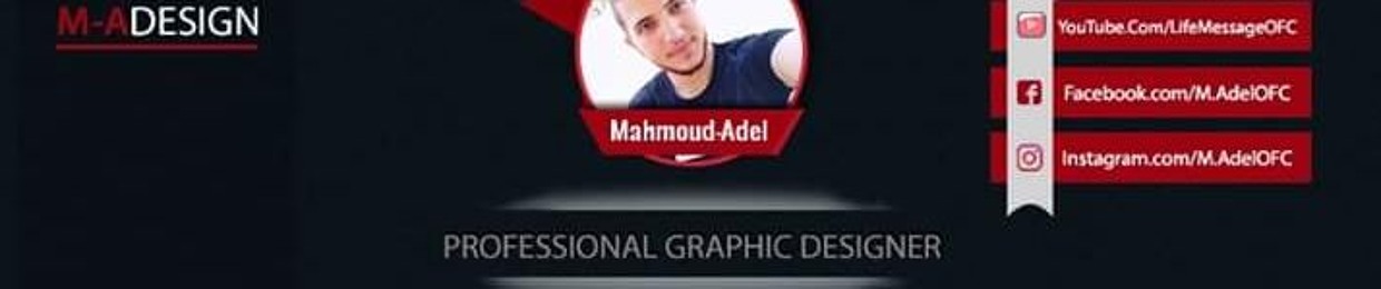 Mahmoud Adel | محمود عادل