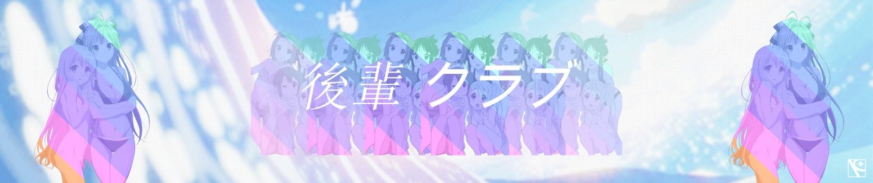 KOUHAI CLUB ❤