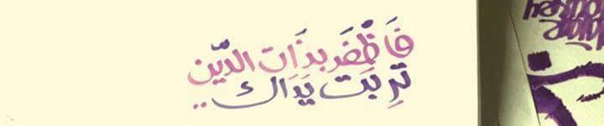Ahmed M. Fawzy