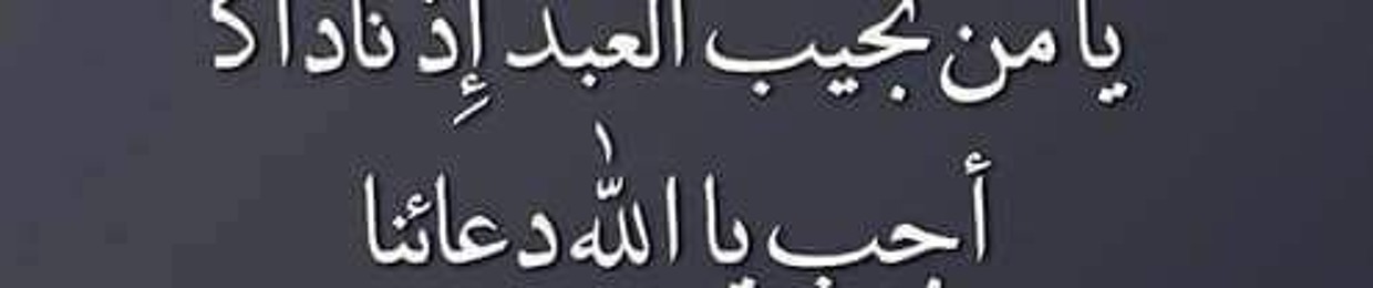 عبدالرحمن راشد - Abdelrahman Rashed