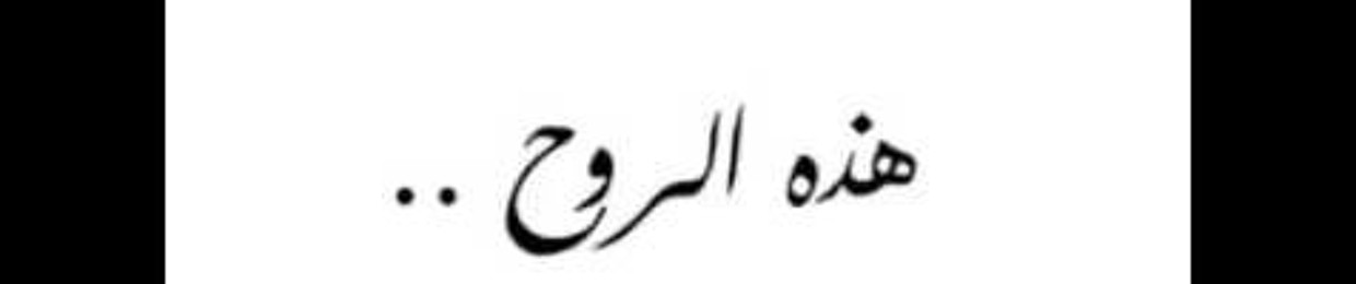 Mina MoNir