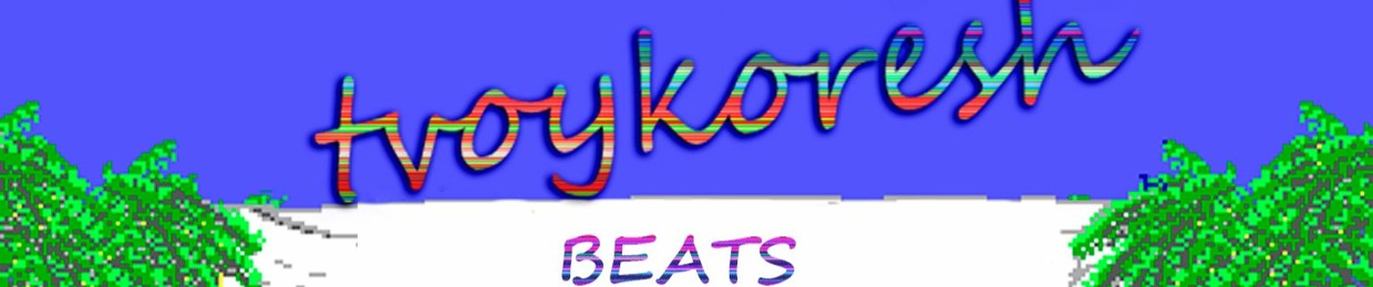 tvoykoresh | BEATS