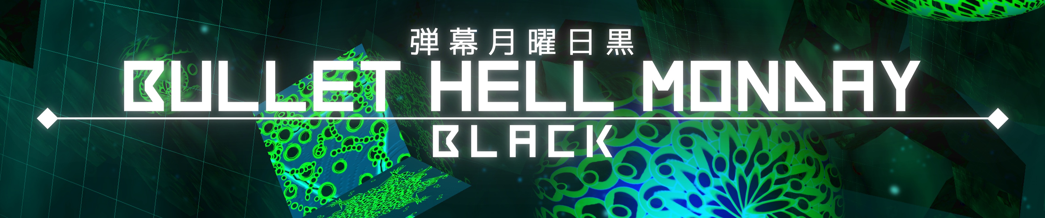 Stream Bullet Hell Monday Black / 弾幕月曜日黒 OST - Level 2 by ...