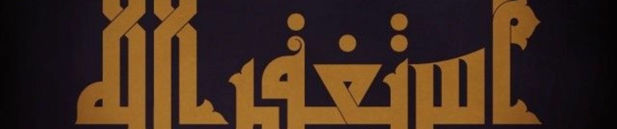 محمد عبداللہ