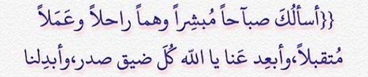 Abdoo Hamad