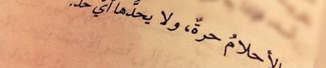 Ahmed Abd Elsttar