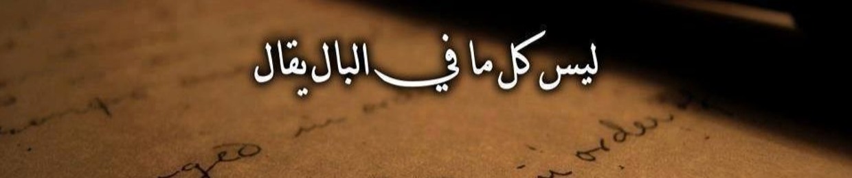 Fatma Mohamad