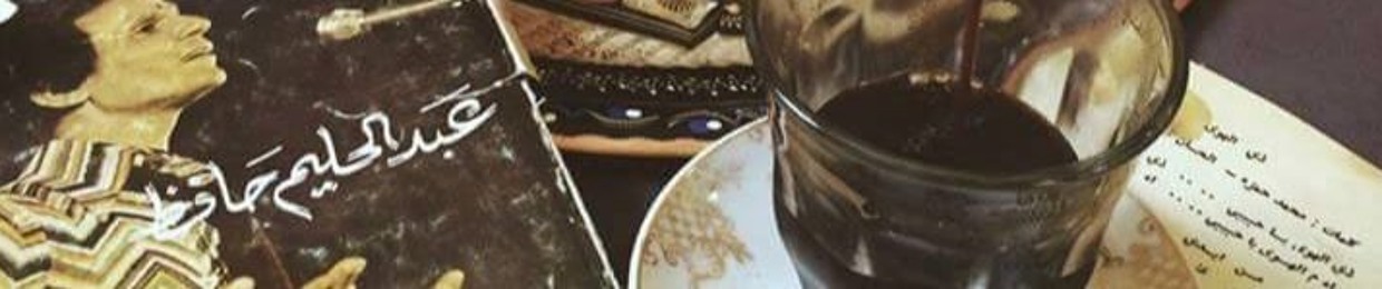 Mohand Hisham Abdulwahab