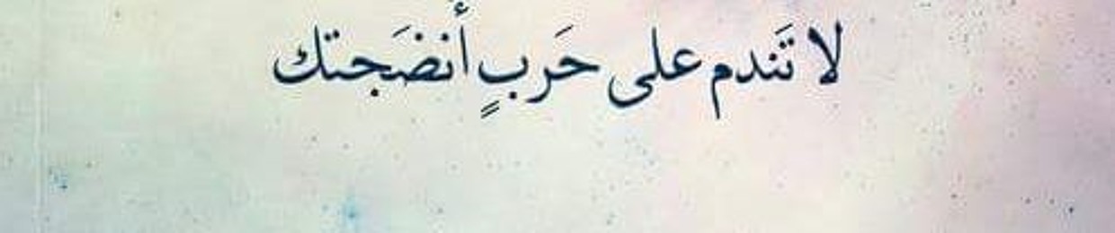 Wafa'a jalal