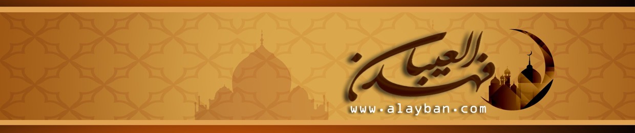 alaybancom
