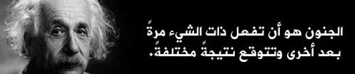hisham ahmed