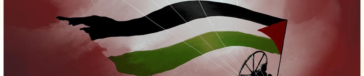 Al Ajjawi | العجاوي