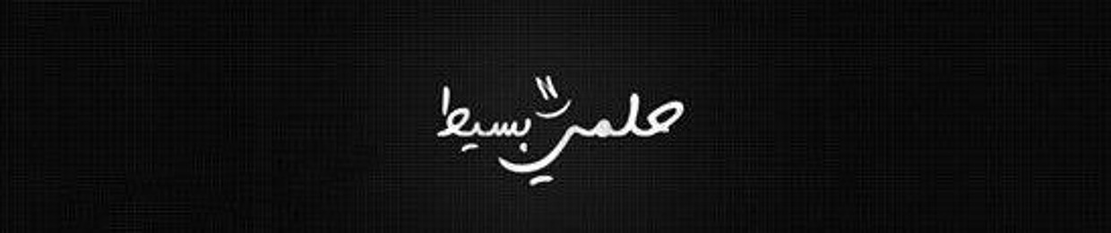 Amr Mustafa