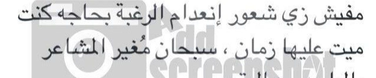 EbRahem Abdel HamEed