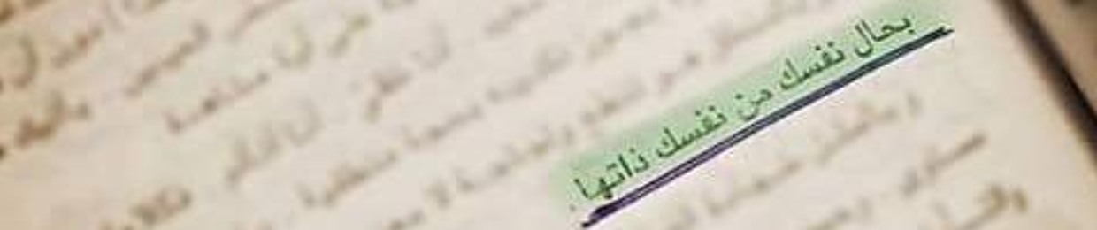 Solafa Mahmoud
