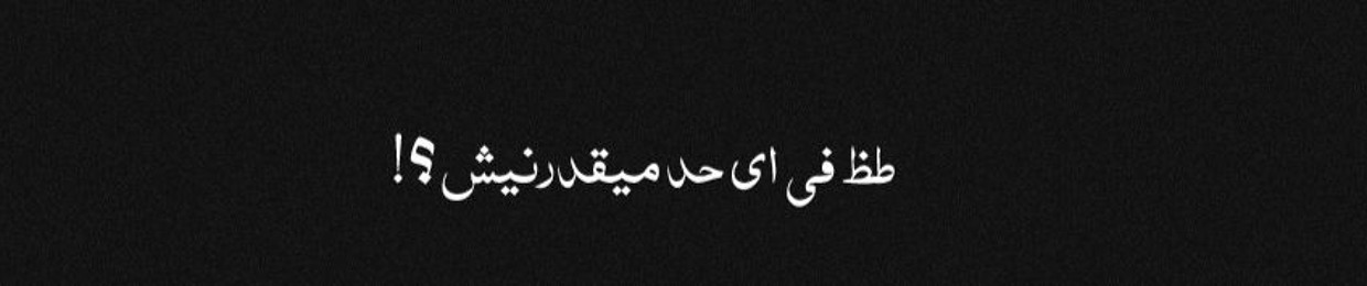 Mody Muraad