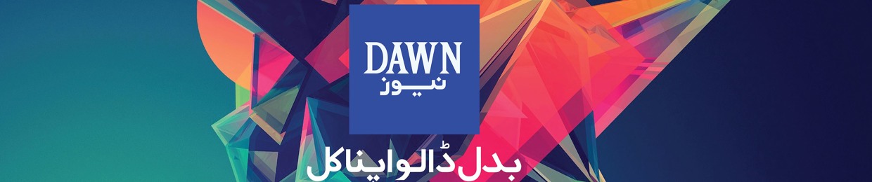 DawnNewsTV