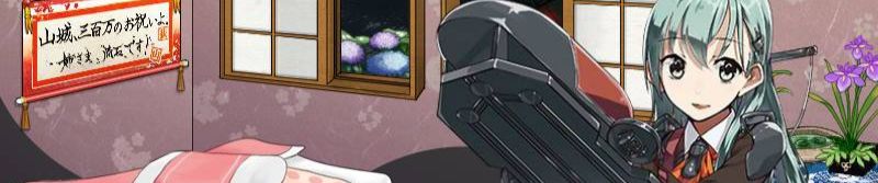 放課後革命 By Suzuya247