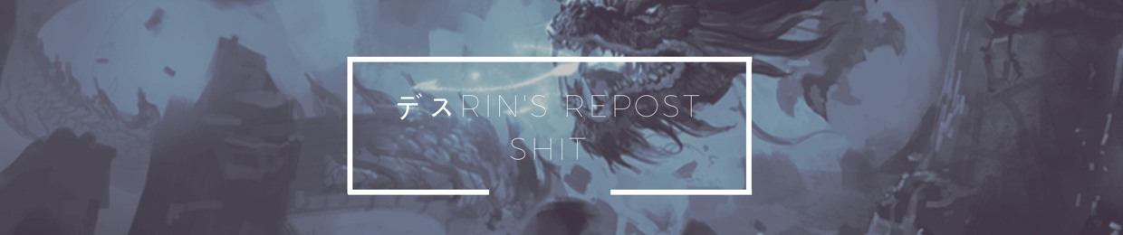 デスrin