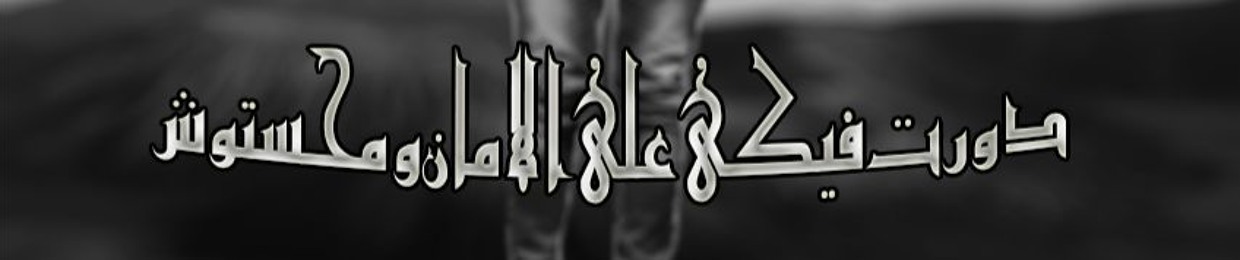 AHMED ELDEEB