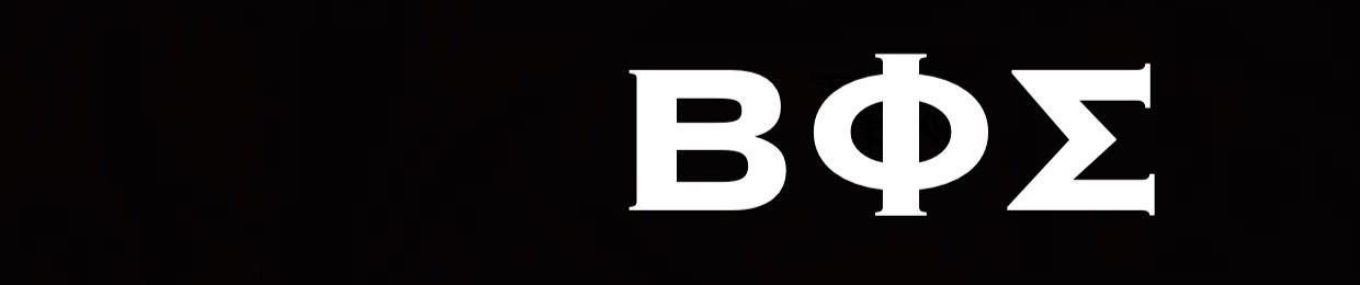 208 Mafia