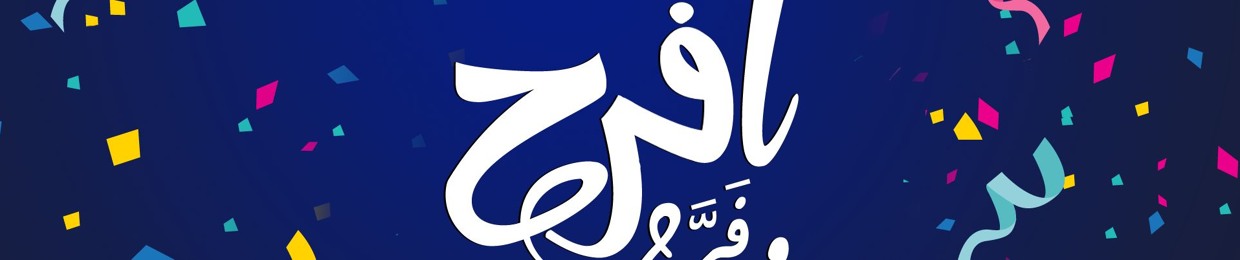 AhlaShabab