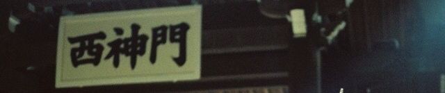 SoundCloud banner for @overheard