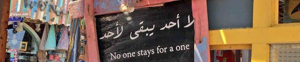 Ahmed sherif