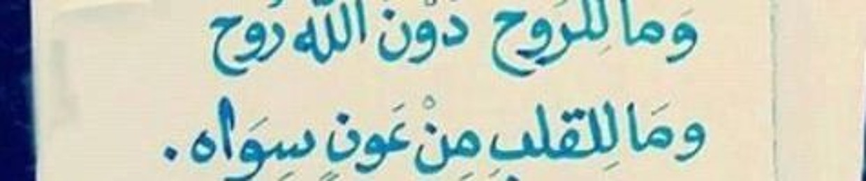Aalaa Ahmed