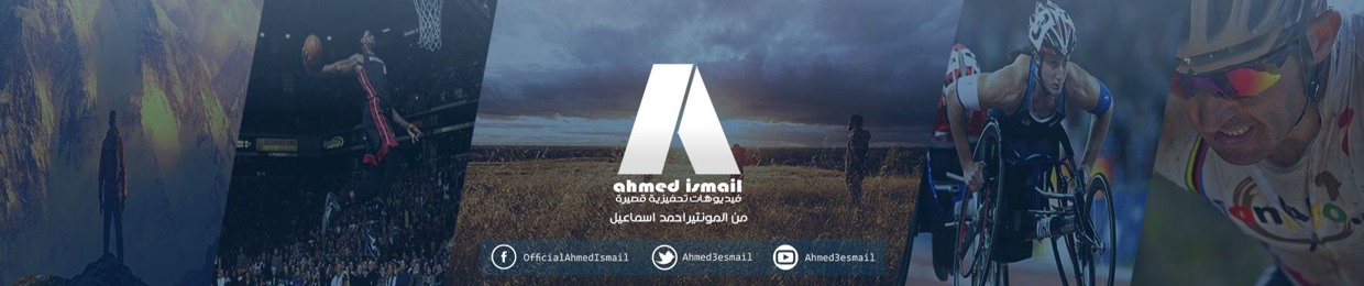 Ahmed Ismail
