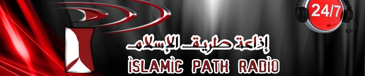 IslamicPath-Radio