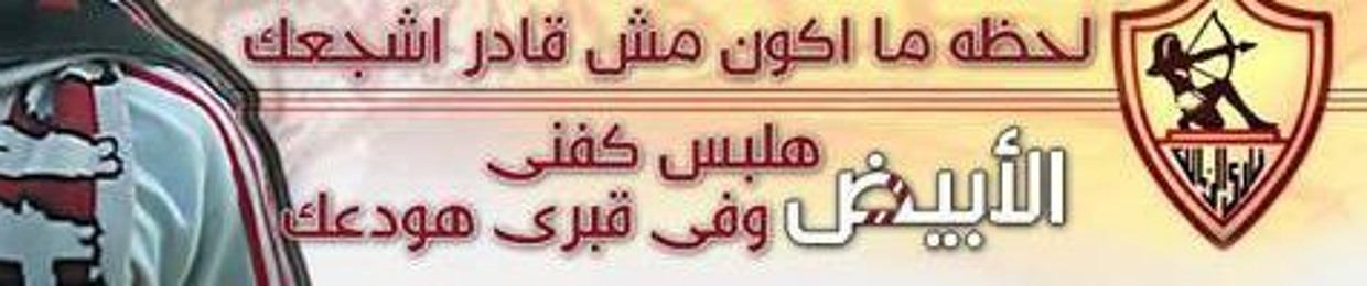mohamed elrakhawy