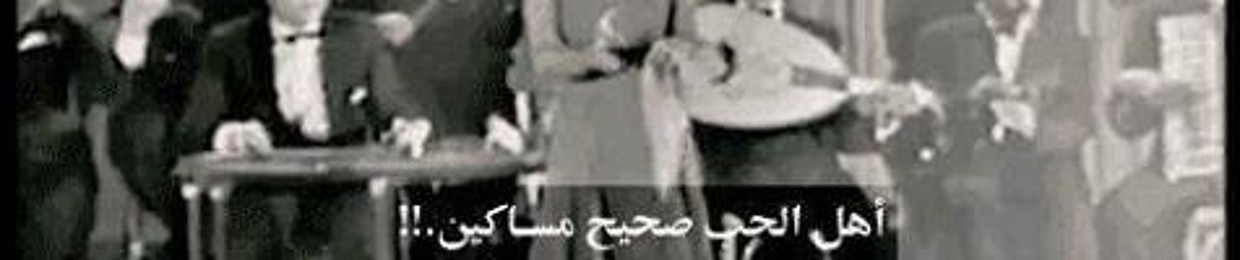 Joman abbas mohammad