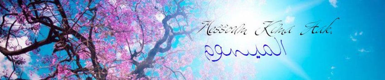 Messoum Kima Hak