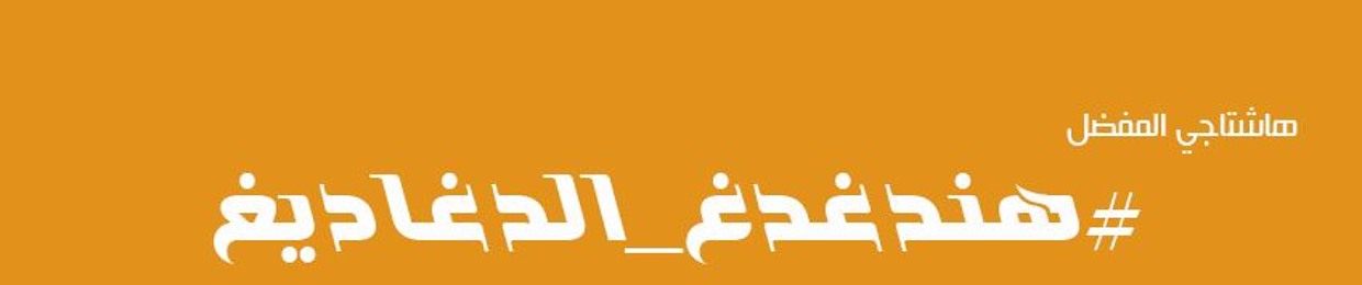 Assem Shiha