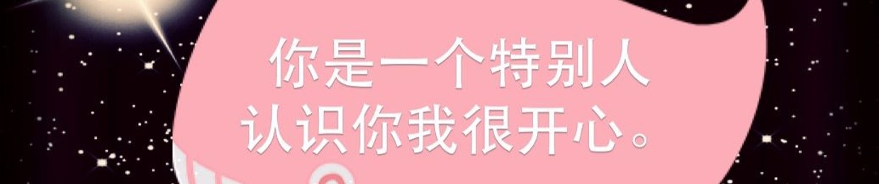 Mạnh Cường (I'm Swiftie)