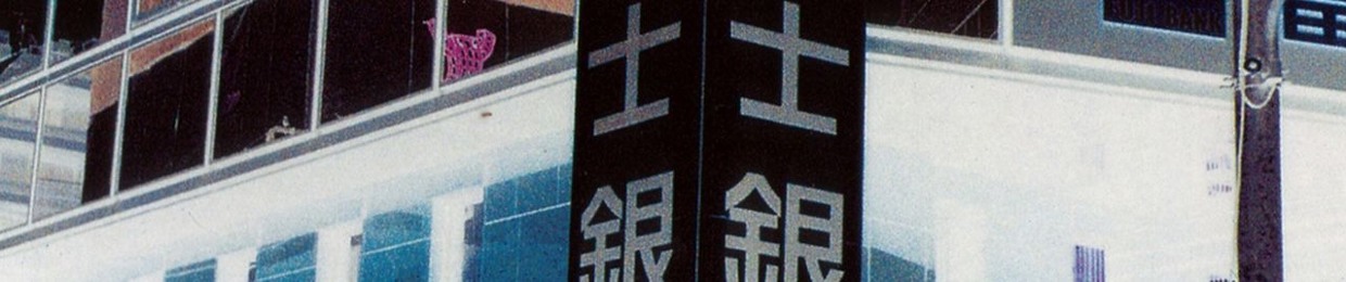 retroburst