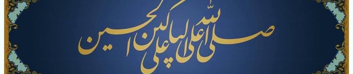 Sana Az Delam