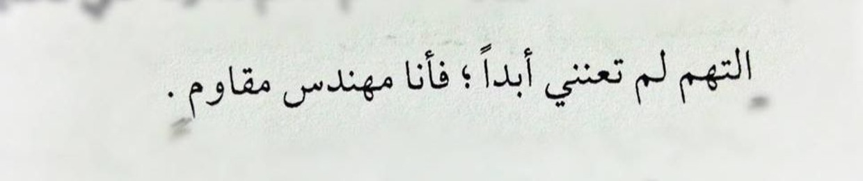 حيــــ🌸ـــآء